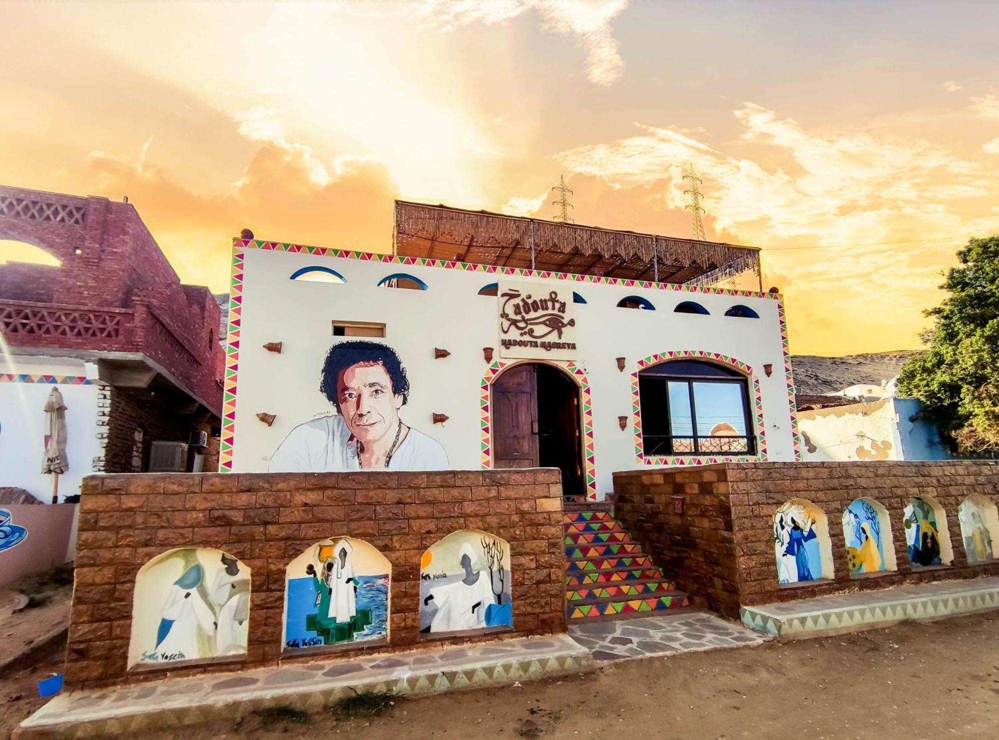 Hadouta Masreya Nubian Guest House アスワン エクステリア 写真