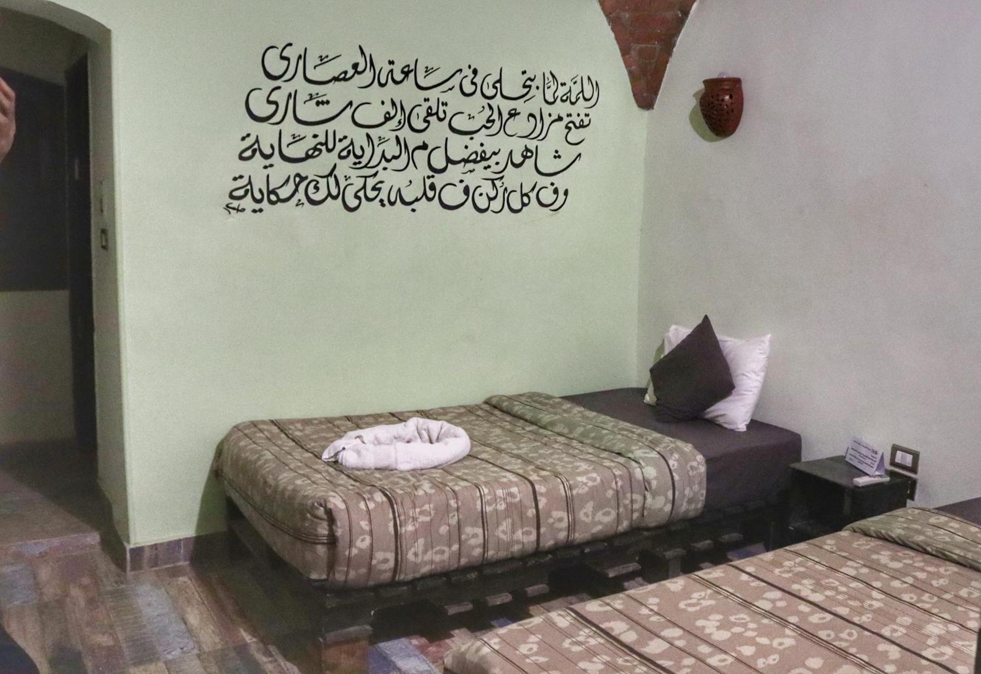 Hadouta Masreya Nubian Guest House アスワン エクステリア 写真