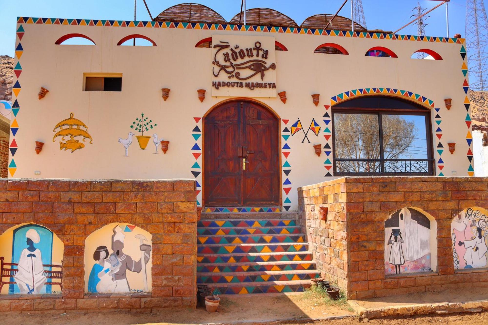 Hadouta Masreya Nubian Guest House アスワン エクステリア 写真